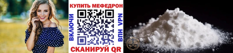 Купить наркотики цена Артёмовский ГАШ Канабис АМФЕТАМИН Мефедрон Кокаин A-PVP