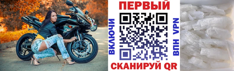 сайты даркнета телеграм Артёмовский Amphetamine Premium