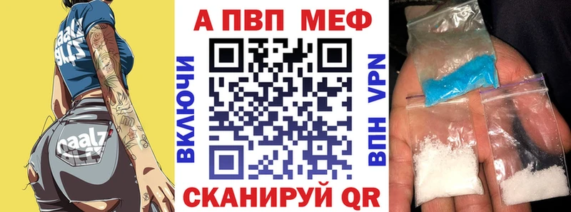 А ПВП Crystall Артёмовский