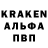 Альфа ПВП кристаллы ALaa M