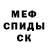 АМФЕТАМИН Розовый Vova Budz