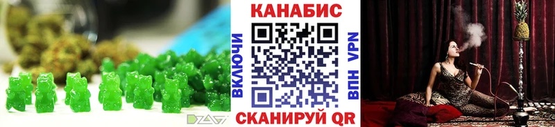 darknet клад  Артёмовский  Еда ТГК марихуана 
