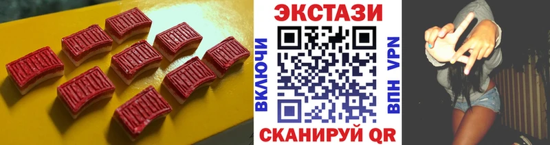 ЭКСТАЗИ DUBAI  Артёмовский 