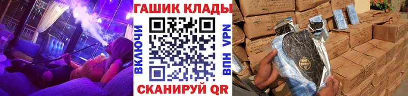 ГАШИШ VHQ  Артёмовский 