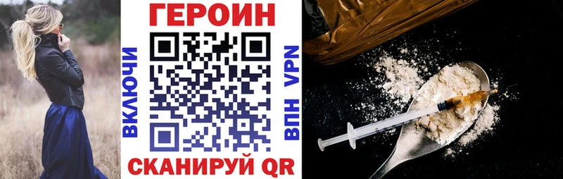 ОМГ ОМГ ссылка  Артёмовский  ГЕРОИН белый  купить наркотики цена 