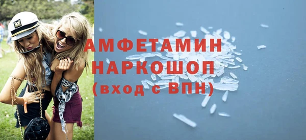 кокаин премиум Арсеньев