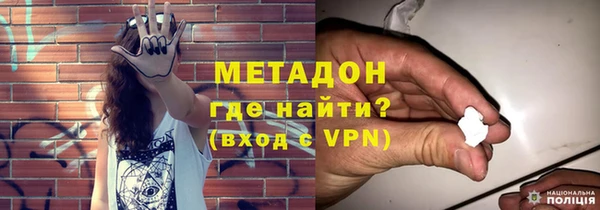 кокаин премиум Арсеньев