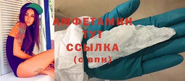 кокаин премиум Арсеньев