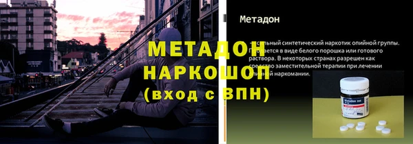 кокаин премиум Арсеньев