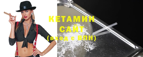 кокаин премиум Арсеньев