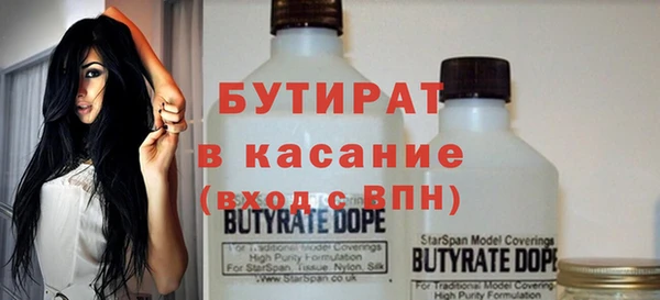 кокаин премиум Арсеньев