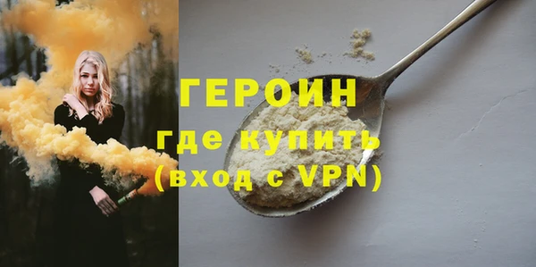 спайс Аркадак
