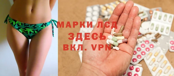 кокаин премиум Арсеньев