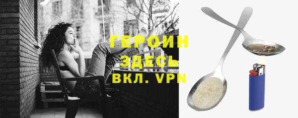 кокаин премиум Арсеньев