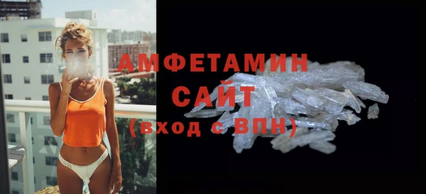 кокаин премиум Арсеньев