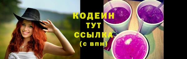 гашишное масло Армянск