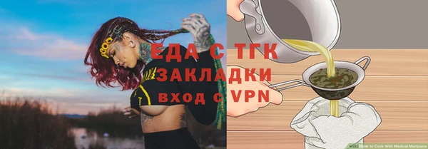 спайс Аркадак