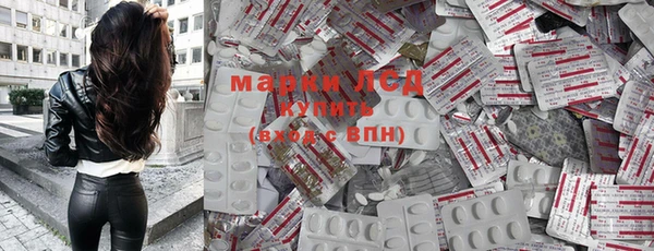 экстази Алексин