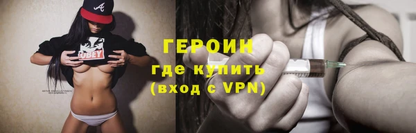 кокаин премиум Арсеньев