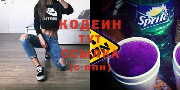 марки lsd Заволжск
