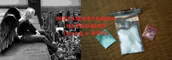 гашишное масло Армянск