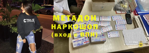 гашишное масло Армянск
