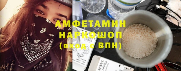гашишное масло Армянск