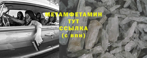спайс Аркадак