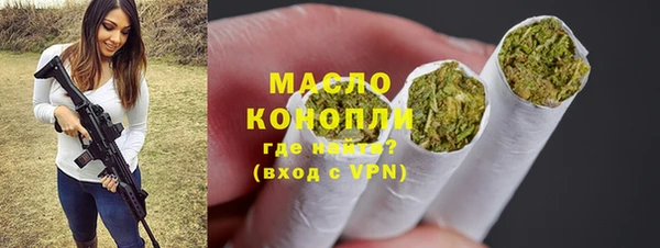 гашишное масло Армянск