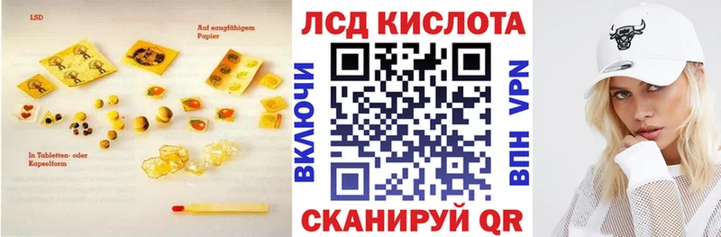 цена наркотик  Артёмовский  Лсд 25 экстази кислота 