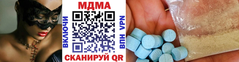 omg как зайти  Артёмовский  MDMA кристаллы 