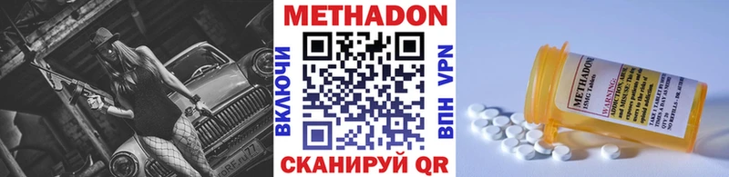 магазин  наркотиков  Артёмовский  Метадон белоснежный 
