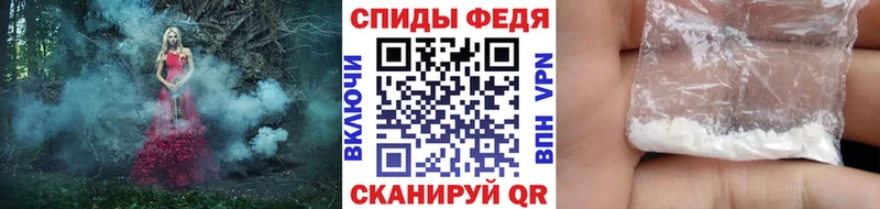 МЕТАМФЕТАМИН Methamphetamine  Артёмовский 