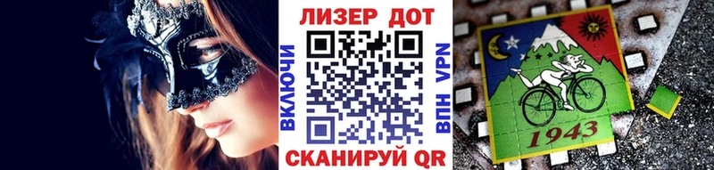 Марки 25I-NBOMe 1,8мг  где купить наркотик  Артёмовский 