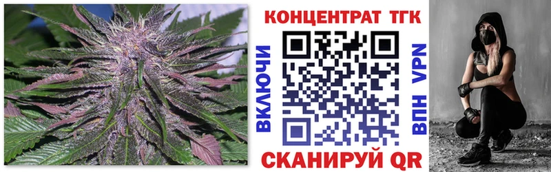 Дистиллят ТГК концентрат  дарнет шоп  Артёмовский 